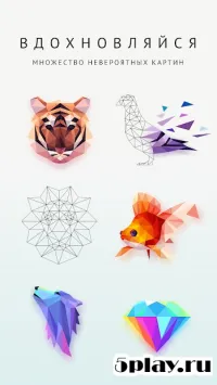 My Poly Artbook 1.0.1