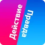 Дія запуску 45.2