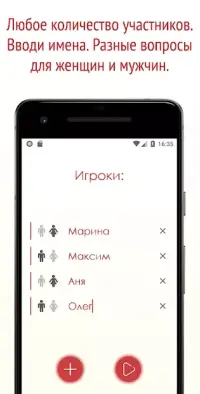 Корин - Действие RPG 2.03