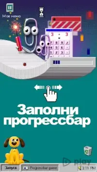 Новая почта 5.56