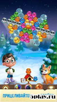 Бабл Квас 2.5.7