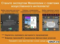 Quadropoly Pro 1.61.2