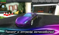Race Illegal: High Speed 3D 1.0.54