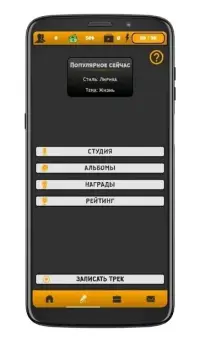 Snoop Dogg's Rap Empire 1.33