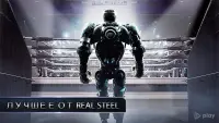 Real Steel 1.86.13