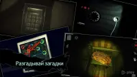 Reporter - Scary Horror Game 5.20
