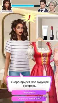 Matchmaker: Puzzles and Stories 1.0.7