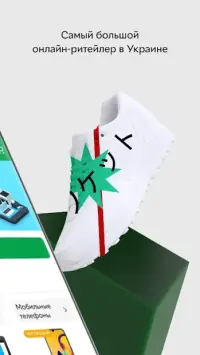 Gearbest интернет-магазин 7.0.0