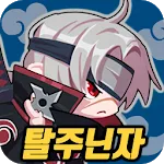 Triple Tap Attack 1.0.5