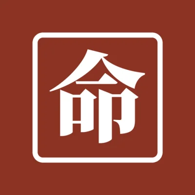 Saju Calendar - Four Pillars
