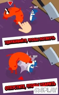 Sausage Legend - Online multiplayer battles 2.2.0