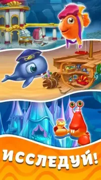 Seascapes: Trito's Adventure