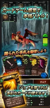 Seek Of Souls - An Unlimited adventure - 4.10