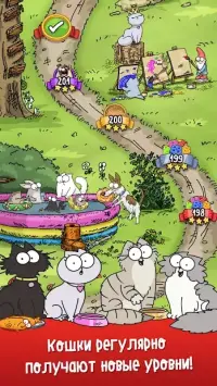 Simon's Cat Dash 2.1.0