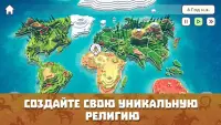 Товер дефенс: стратегия игра 1.2