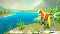 Симулятор охоты - игра. 6.12