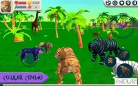 Симулятор тигра 3D v1.038