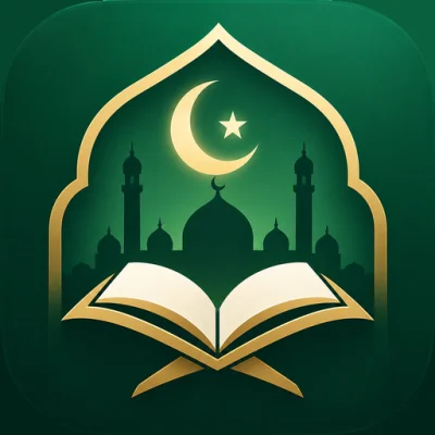 Sirat: Muslim Prayer & Quran
