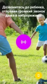 Где же Перри? 1.7.1