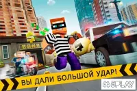 Вор грабежа против полицейски 7.0.0