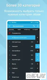 Завантажте HD Wallpaper 2.6.2 для Android безкоштовно