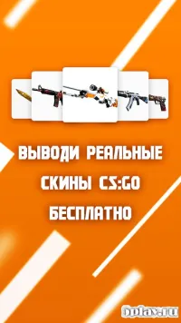 Digger 2: найди минералы 1.4.2