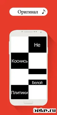 Фортепіано плитки 2