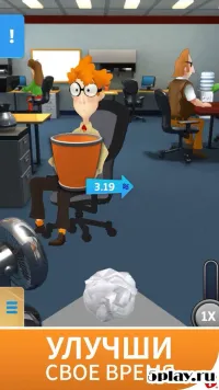 Paper Toss Boss 2.1.1