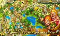 Завантажте примітивний парк 1.3 для Android безкоштовно