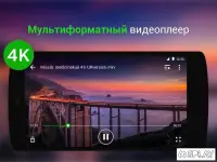 Видео проигрыватель - OPlayer 5.00.40