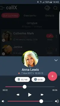  Запись Звонков Разговоров Автоматически 8.3 на андроїд безкоштовно