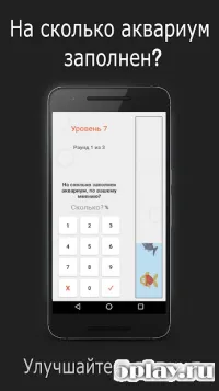 Skillz - Интеллектуальная игра 5.0.1