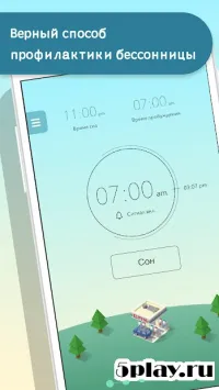 SleepTown 3.1.9