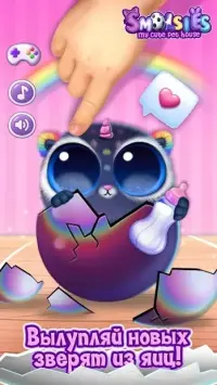 Kpopsies - Милые виртуальные единороги 1.0.198