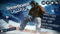 Snowboard Master 3D v1.2.2