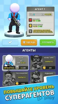 US Army Sniper - Alpha Squad 1.16