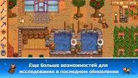 Stardew Island 1.4