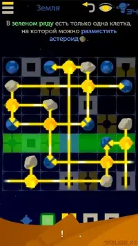 RPG METRIA the Starlight 5.5.3