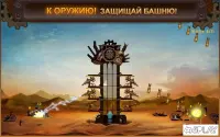 Steampunk Tower 2 v1.1.4