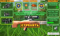 Счетчик стрельбы FPS 1.1