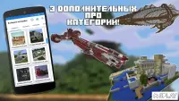 Toolbox для Minecraft: PE v5.4.54