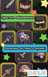 Sudden Assassin 1.1.2