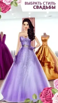 Свадебный Салон 2.4