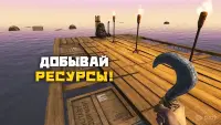 Выживание в прошлую ночь 1.0.3