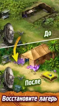 Оставшийся в живых в подземелье 2.8.92