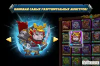 Тактические Монстры 1.19.22