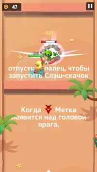 Казки поспішають! 1.4.0