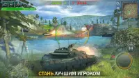Armored Aces - 3D танки онлайн 3.1.0