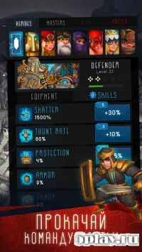 Criminal Case: Travel in Time 2.40