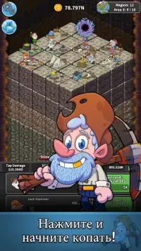 Tap Chest (Idle Clicker Game) 4.9